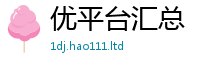 2025最新免费资料大全因2025年正版资料免费最新版本